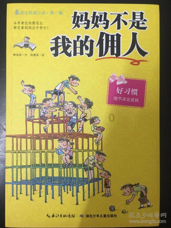 玉树结古：种好“民生田”织密“幸福网”